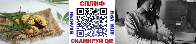 дарнет шоп  Подольск  Печенье с ТГК марихуана 