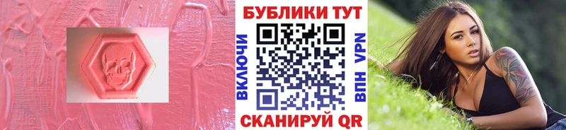 Ecstasy диски  ссылка на мегу сайт  Подольск  что такое наркотик 