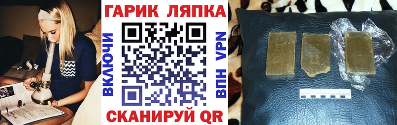 сколько стоит  Подольск  блэк спрут tor  Гашиш хэш 
