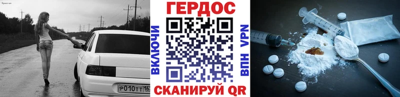 Героин афганец  Подольск 