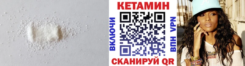 где купить наркотик  Подольск  КЕТАМИН ketamine 
