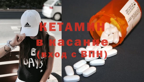 синтетический гашиш Абаза
