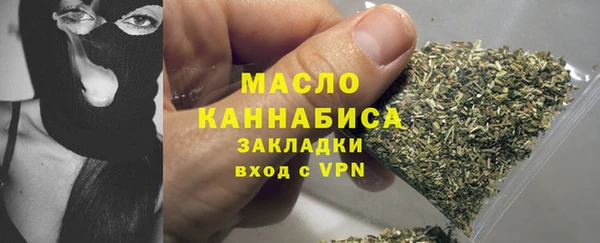 синтетический гашиш Абаза