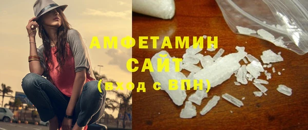 синтетический гашиш Абаза