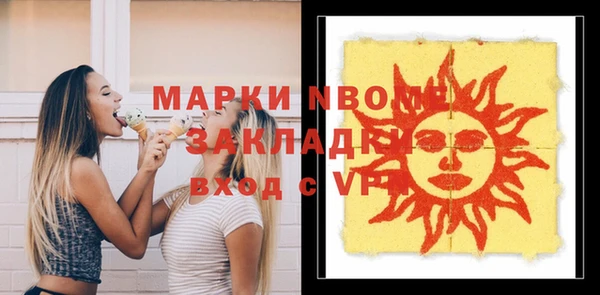 spice Абдулино