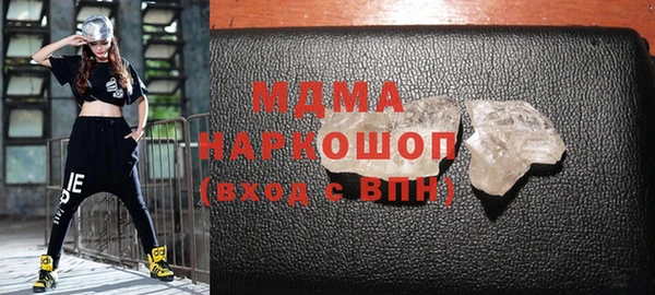 синтетический гашиш Абаза