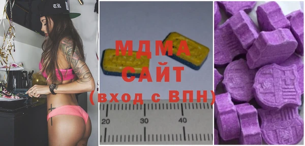 spice Абдулино