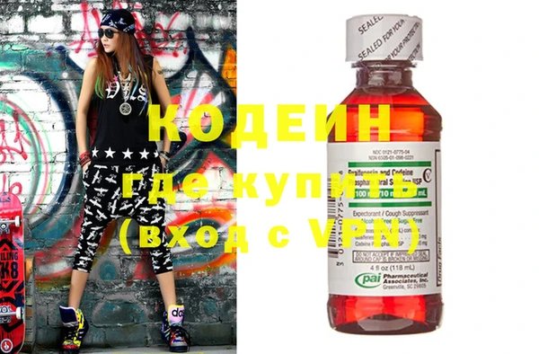 мефедрон мука Лабытнанги