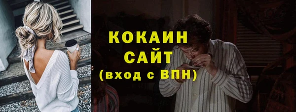 spice Абдулино