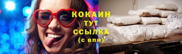 spice Абдулино