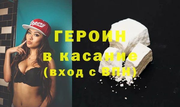 синтетический гашиш Абаза