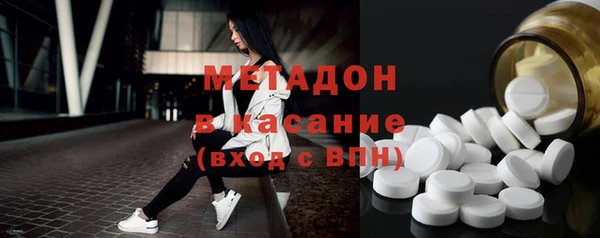 синтетический гашиш Абаза