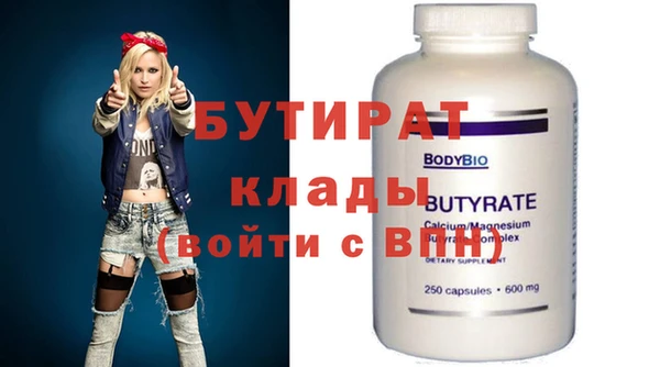 мефедрон мука Лабытнанги