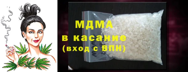 герыч Абинск
