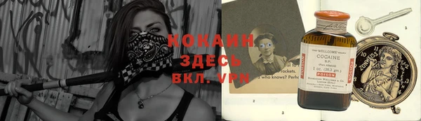 герыч Абинск