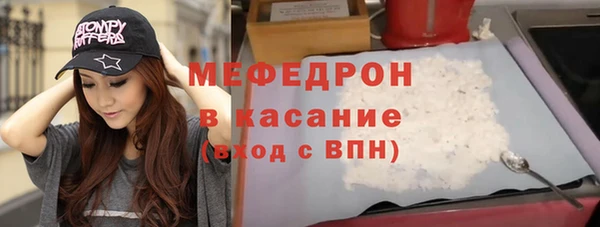 spice Абдулино