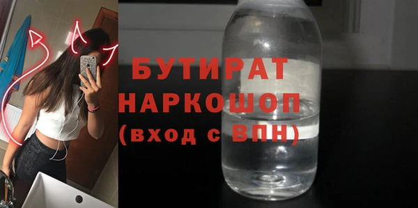 синтетический гашиш Абаза