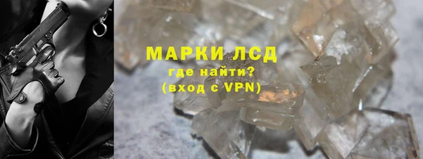 spice Абдулино