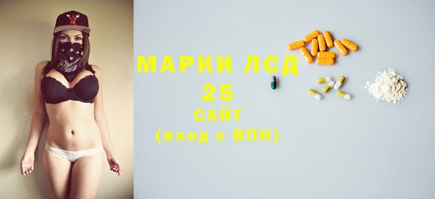 синтетический гашиш Абаза