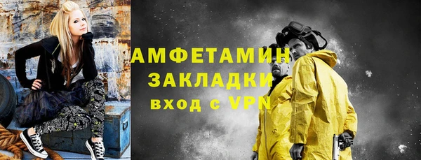 синтетический гашиш Абаза