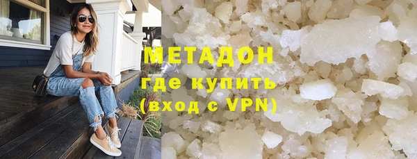 герыч Абинск