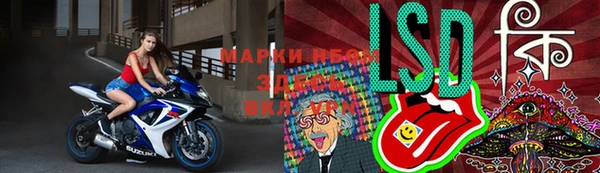 герыч Абинск