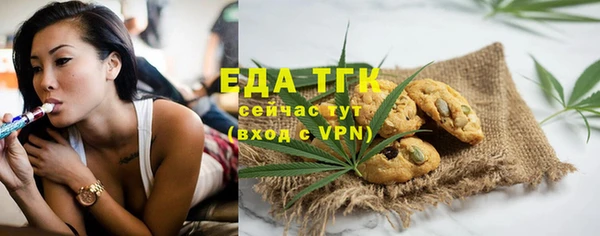 spice Абдулино