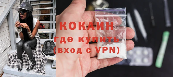 герыч Абинск