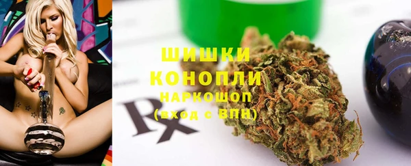spice Абдулино