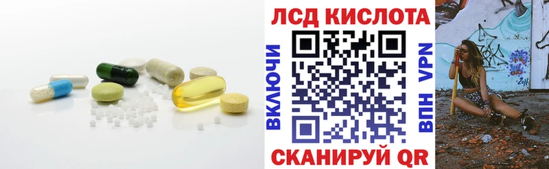 хочу наркоту  Подольск  ссылка на мегу как войти  Лсд 25 экстази кислота 