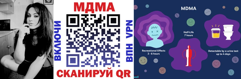 МДМА crystal Подольск