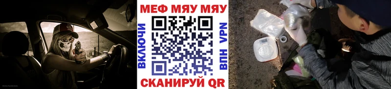 маркетплейс как зайти  Подольск  Меф кристаллы  купить наркоту 