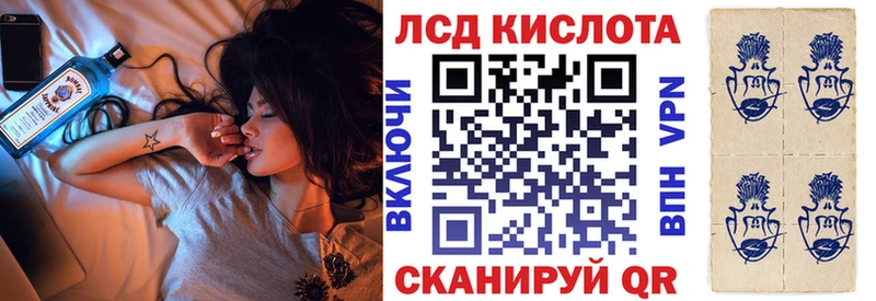 Наркотические марки 1,5мг  Подольск 